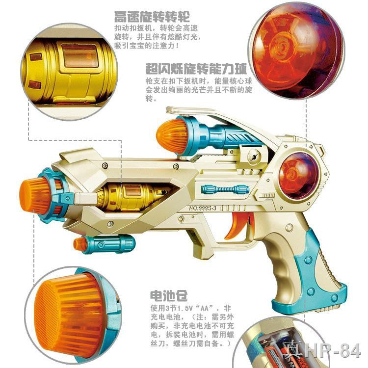 DF16218A Gun