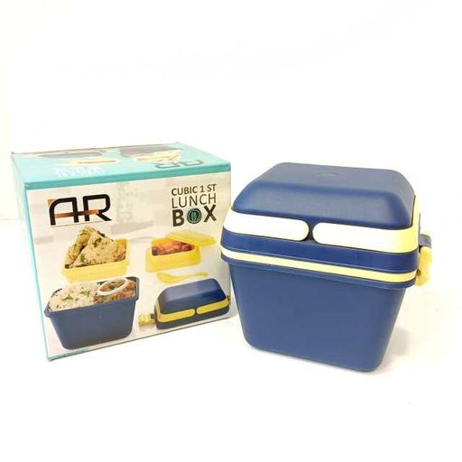 Cubic Lunch Box