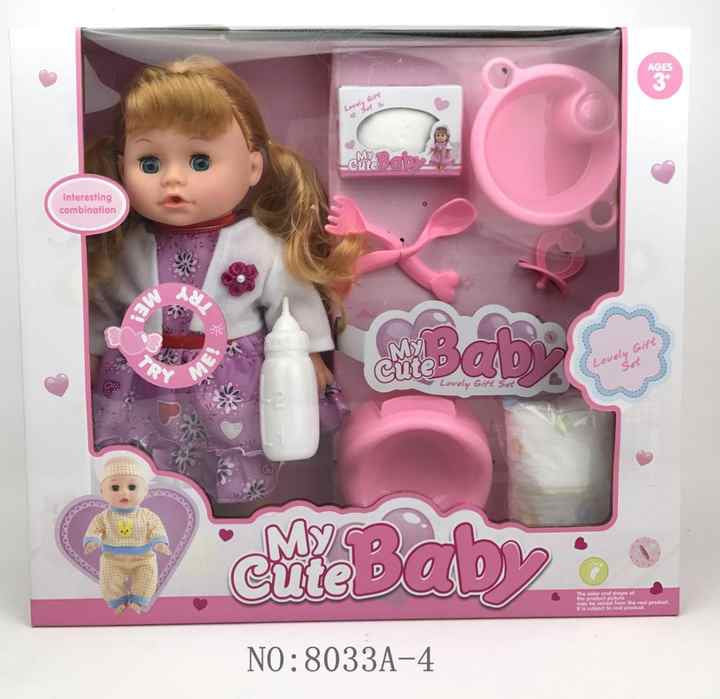 Toy Doll 5302