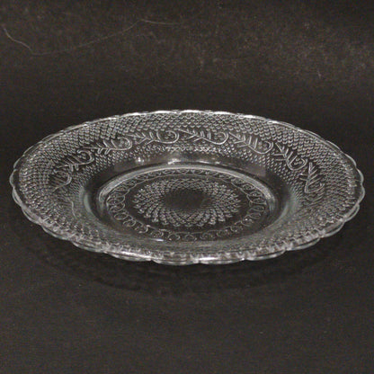 Glass 7 in plate for return gift